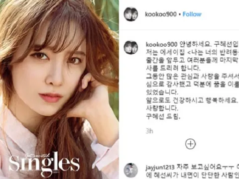 Goo Hye Sun tuyên bố giải nghệ giữa lùm xùm ly hôn với Ahn Jae Hyun?